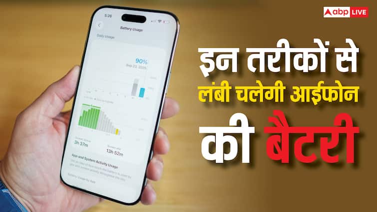 Is iPhone battery discharging quickly? Enable these settings, you will not have to charge again and again