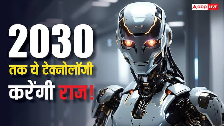 The method of war will change! This technology will be captured by 2030, know complete information