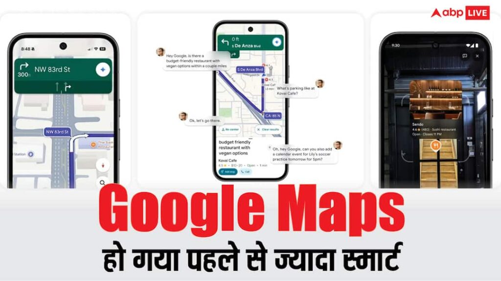 Using Google Maps will become easier and these features are coming including hands-free navigation.