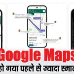 Using Google Maps will become easier and these features are coming including hands-free navigation.