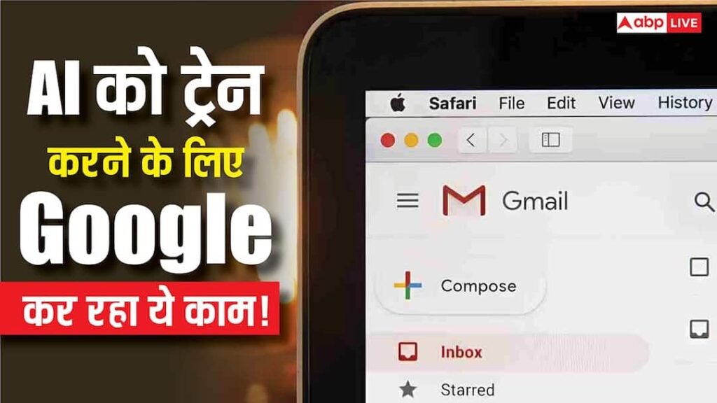 Shocking revelation! Is Google using your Gmail to train AI? Know what is the truth