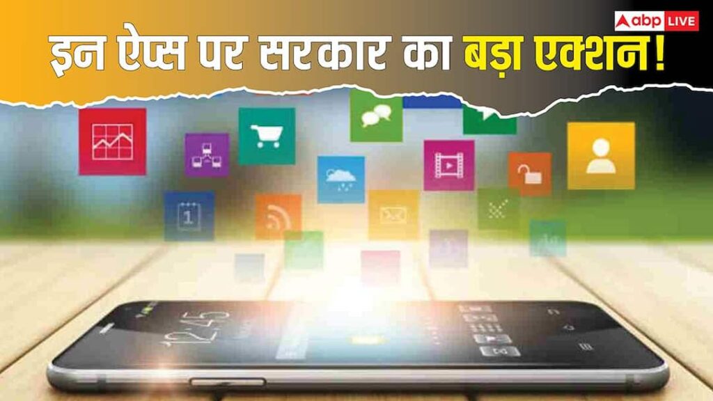 Big action by the government! Digital hammer on 242 illegal betting and gambling websites