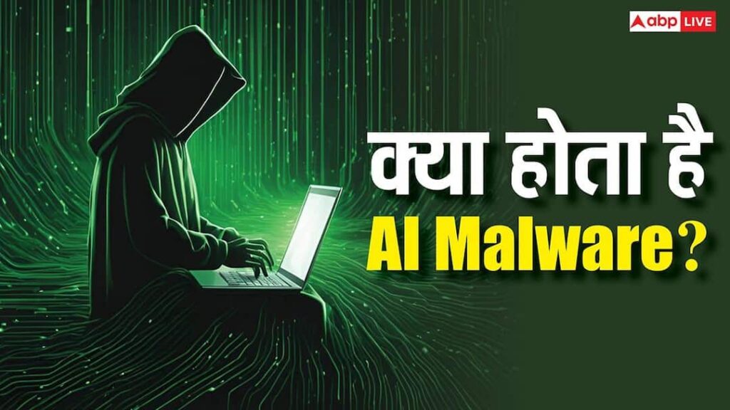 Phone suddenly became slow? Attention Is AI malware secretly spying on you?