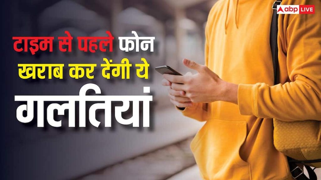 Never do these things with your phone, it will get damaged prematurely, there are many other disadvantages too.