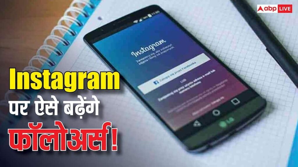 Good content but still not getting growth? These game-changing changes of Instagram will give a new boost to both followers and earnings.