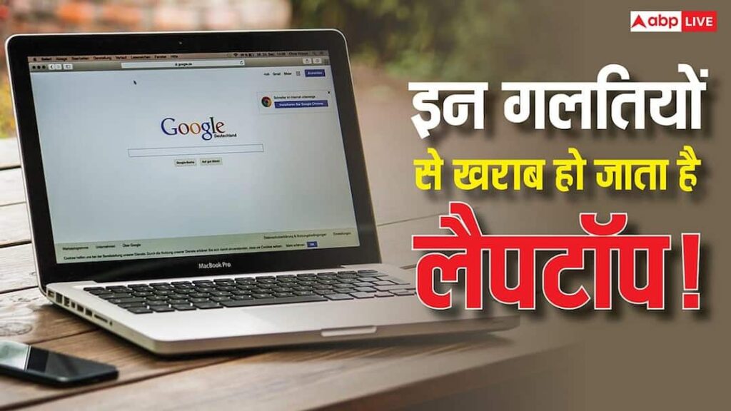 Just these 3 bad habits and your expensive laptop will blow away! You will regret if you are late