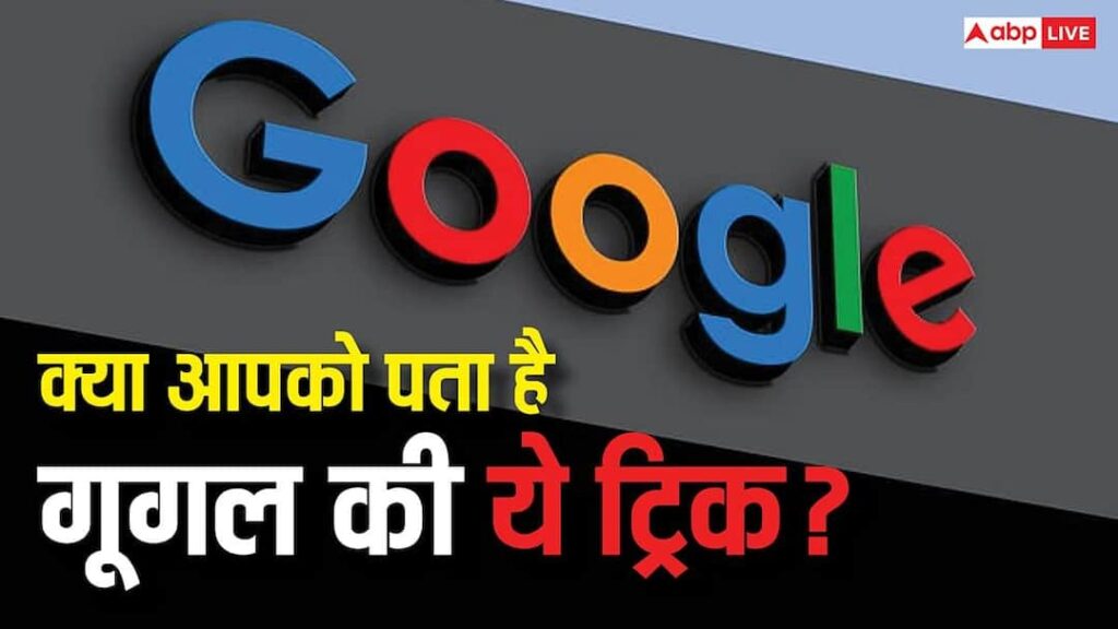 Has the phone been stolen? Don’t panic! With this trick of Google, you can find the address in minutes, no need of any app.