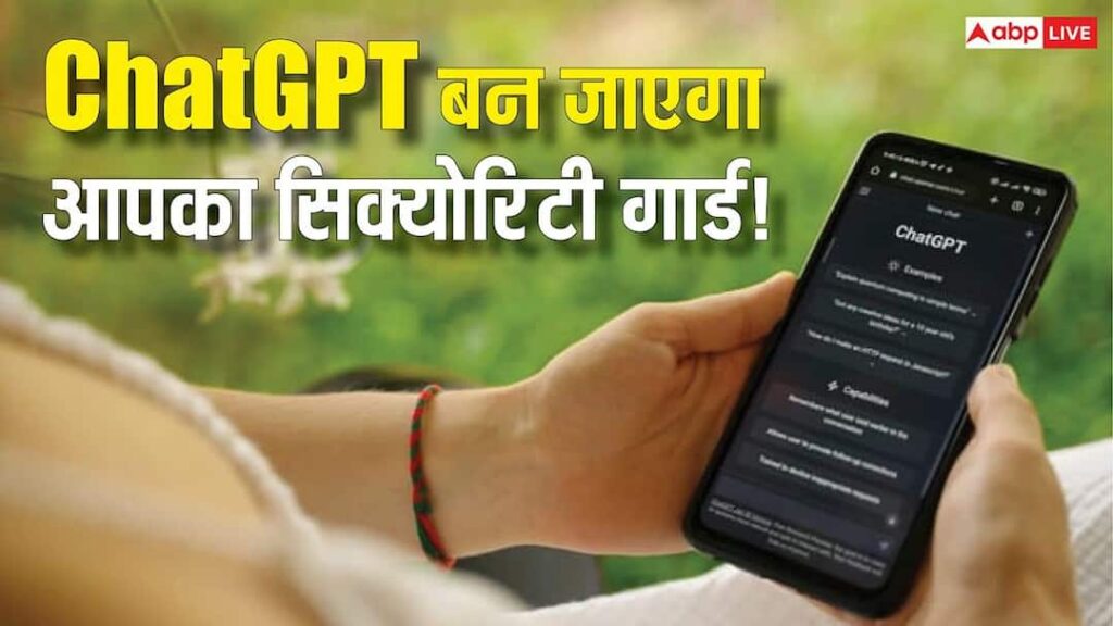 ChatGPT will become your personal security guard! The game of fake links and online scams is over, just do smart setup like this