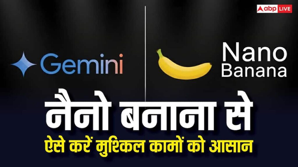 Fill colors in old memories with Nano Banana, it can do many things for you apart from just making images.