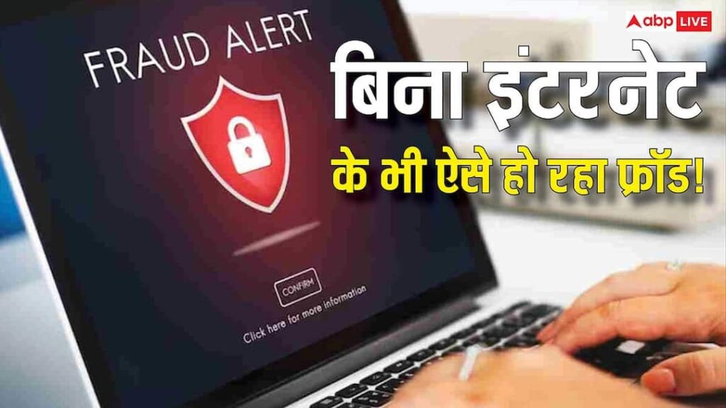 Why does your 5G suddenly become 2G? With this trick, scammers hijack the phone network within minutes.
