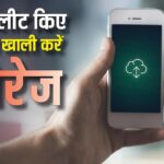 Tech Tips: Is your phone’s storage full? This is how work will be done even without deleting apps