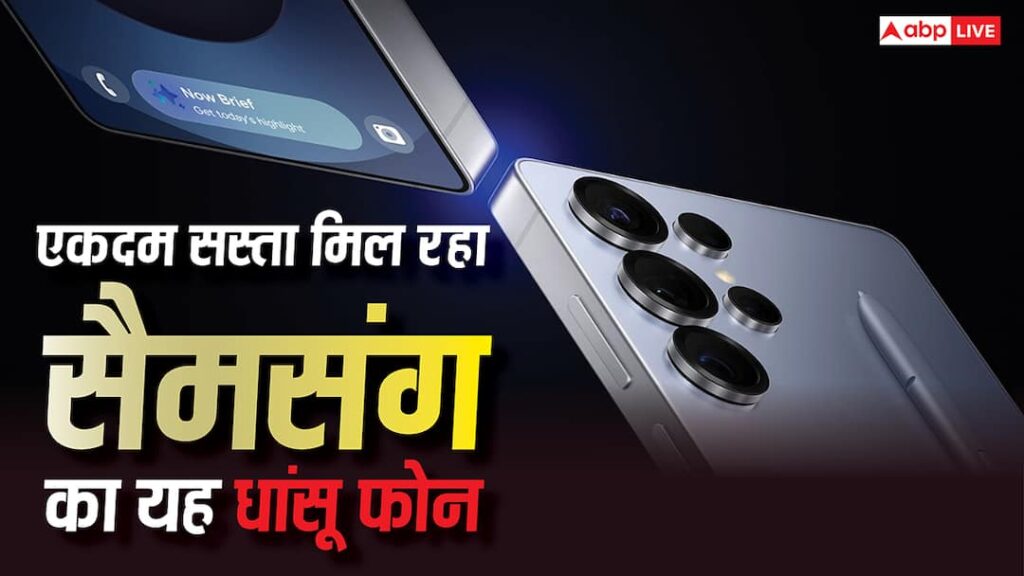 This cool Samsung phone is available very cheap, avail the discount from here now