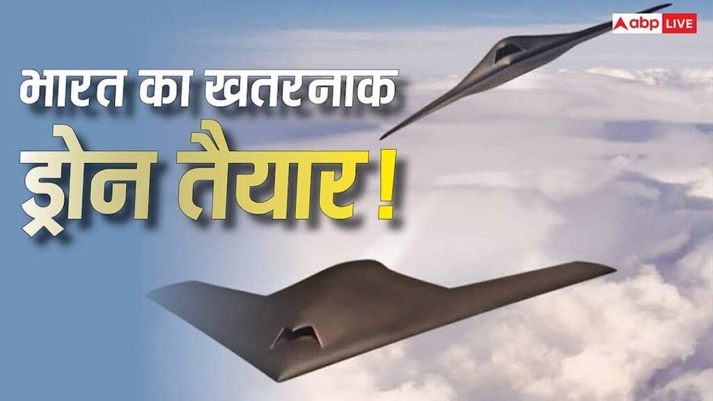 Tension between Pakistan and China increased! India’s dangerous drone which can attack up to 1000km distance is ready, technology will leave you stunned