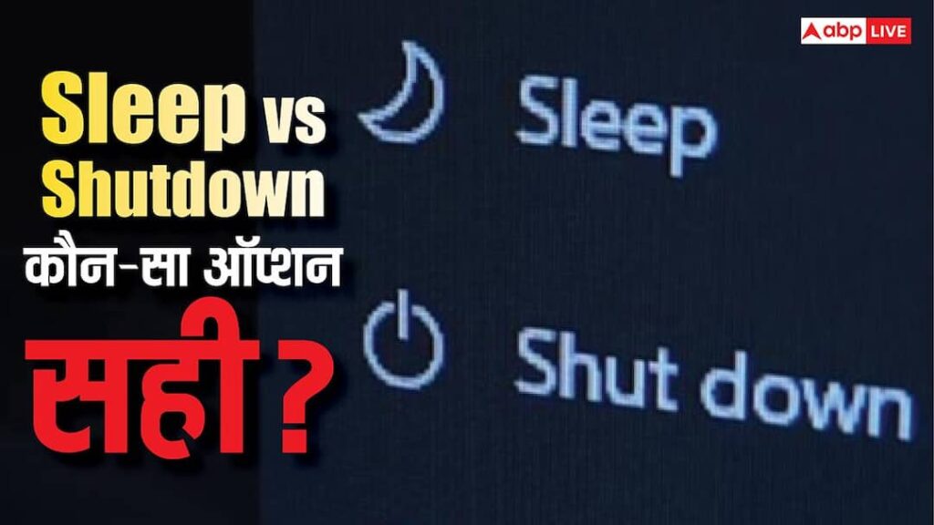 Tech Tips: Shutdown Vs Sleep… Which option is better for PC, which one should be used when?