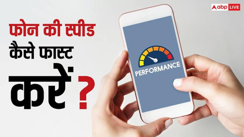 Tech Tips: Troubled by slow speed of phone? If you manage these apps, you will become fast like a rocket.