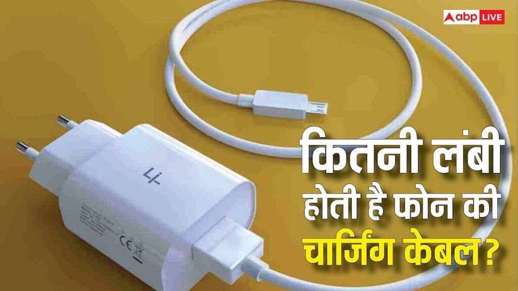 Tech Tips: How long is your phone’s charging cable? There is a big difference hidden between iPhone and Android, you will be surprised to know