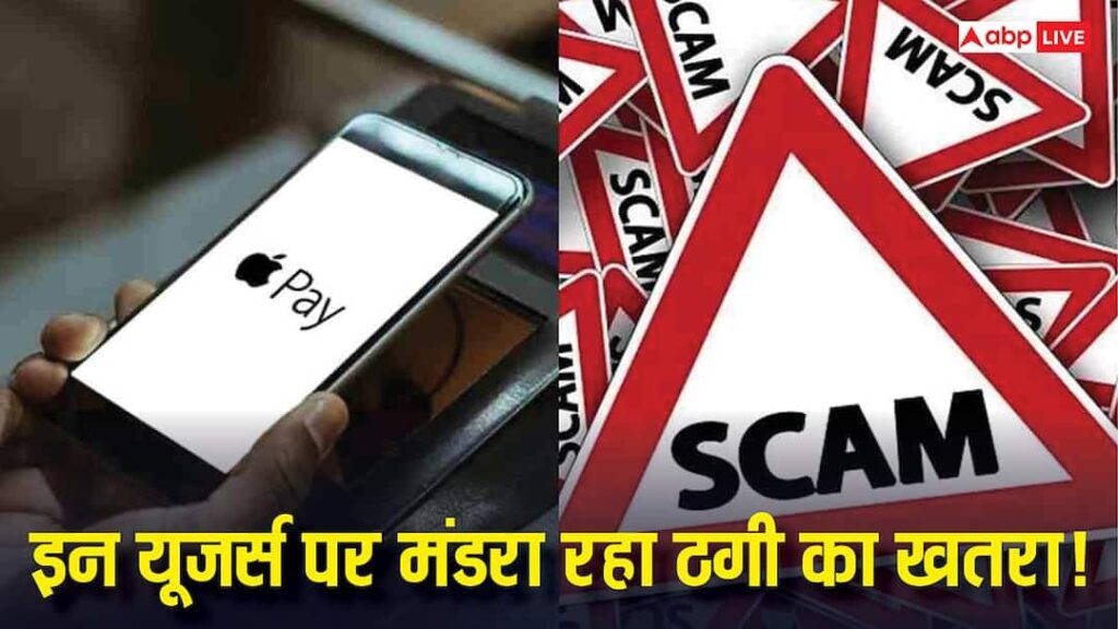 Big threat to Indian users! Bank account will become empty without OTP and alert, know how cyber fraud is happening