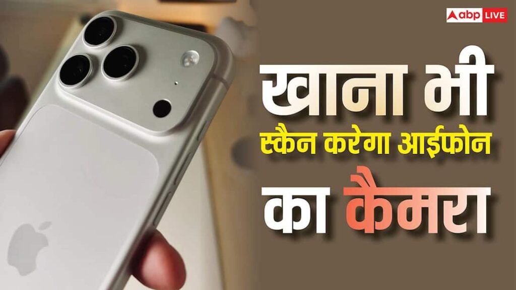 iPhone will scan everything from food to tickets, Apple is making strong preparations for this