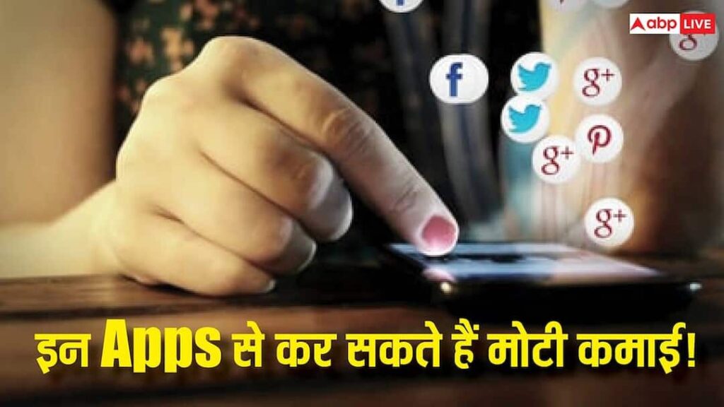 Forget Instagram-Youtube and Facebook, these social media apps are raining money