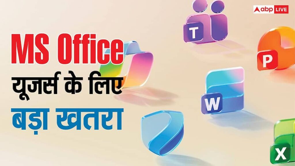Millions of users of this company in India are in danger of cyber attack, government issued warning