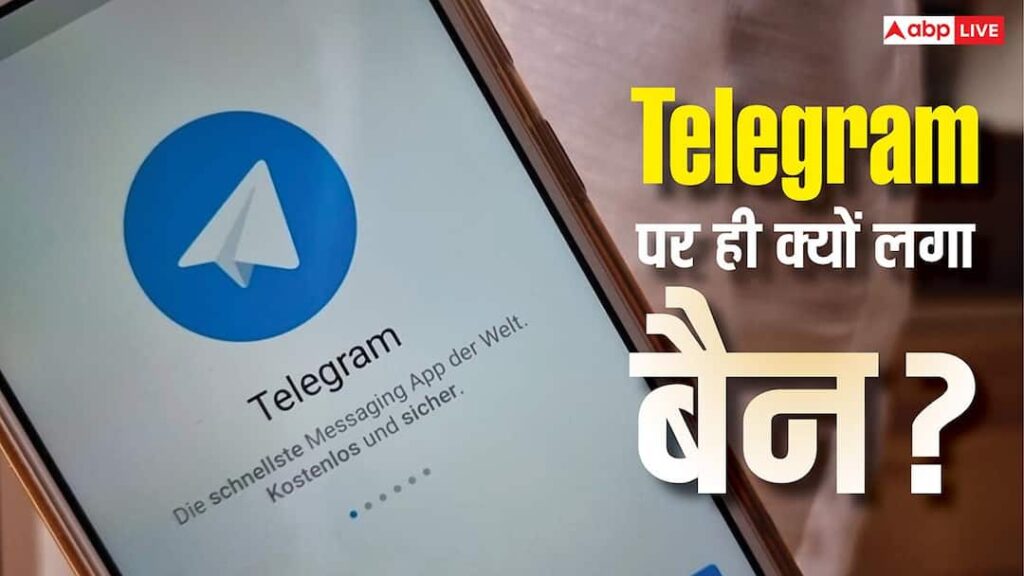 Why was the digital strike on Telegram and not WhatsApp? Know how its system works