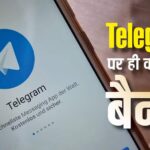 Why was the digital strike on Telegram and not WhatsApp? Know how its system works
