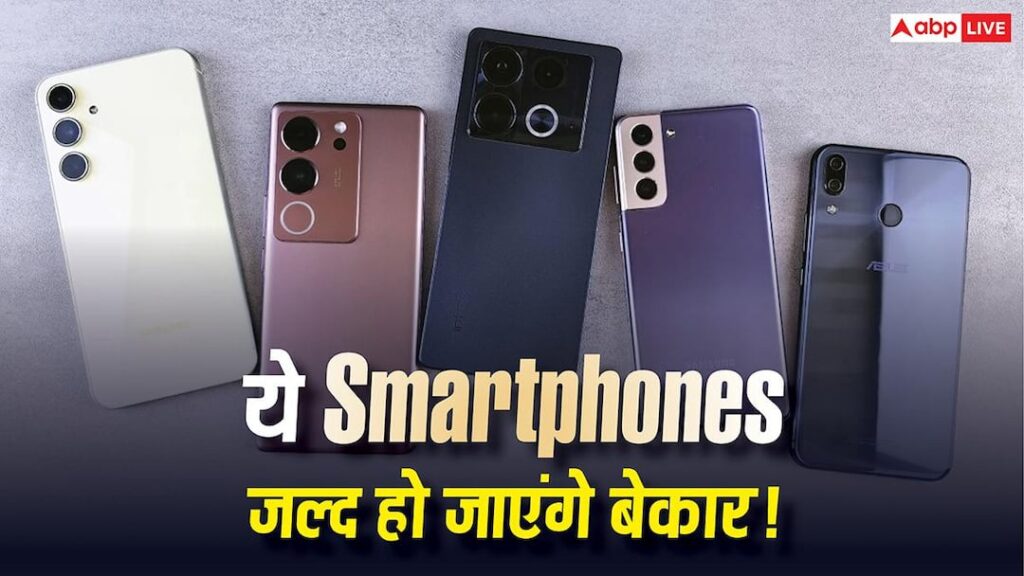 If you also have these Smartphones then you will become a baker this year! Company will not provide this support, check list