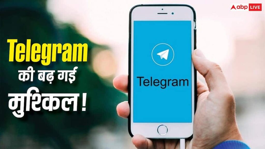Telegram’s problems increased, government gave 15 days ultimatum to remove pirated movies