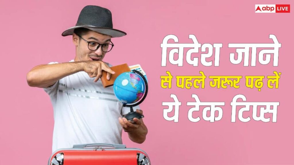 Before going abroad, definitely know these tech tips, there will be no tension about internet and payment.